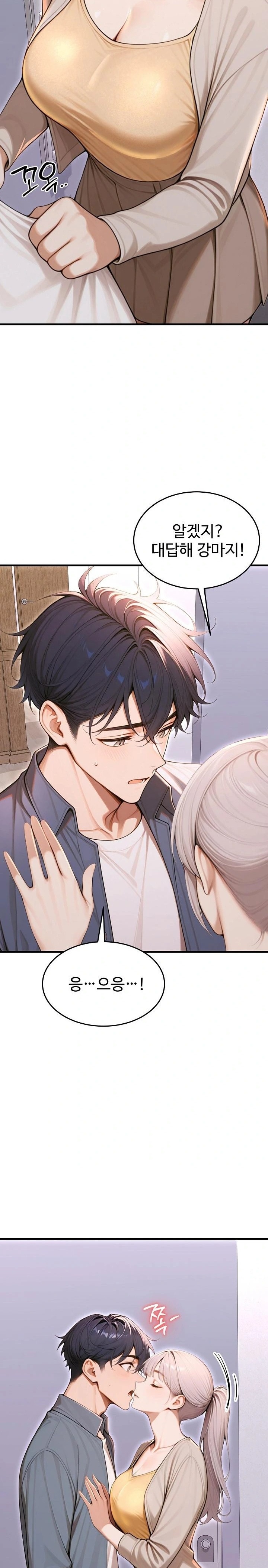 Gangmaji Raw - Chapter 36 [photo 18] - MangaPorn