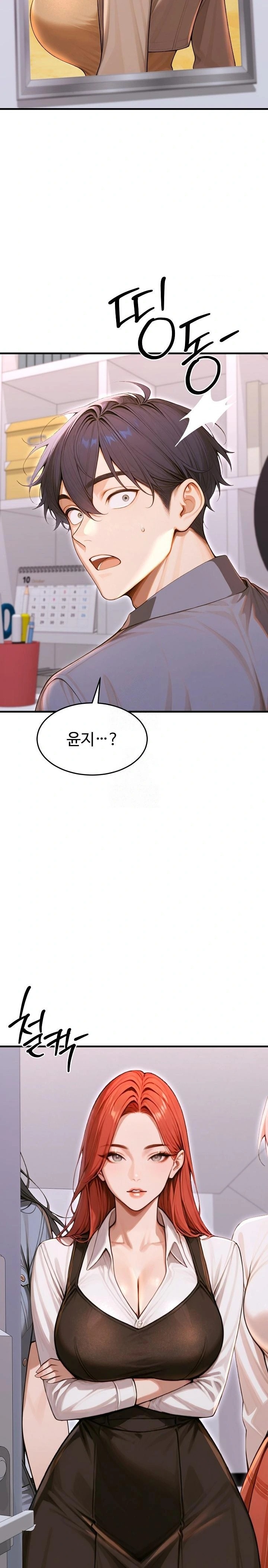 Gangmaji Raw - Chapter 36 [photo 22] - MangaPorn