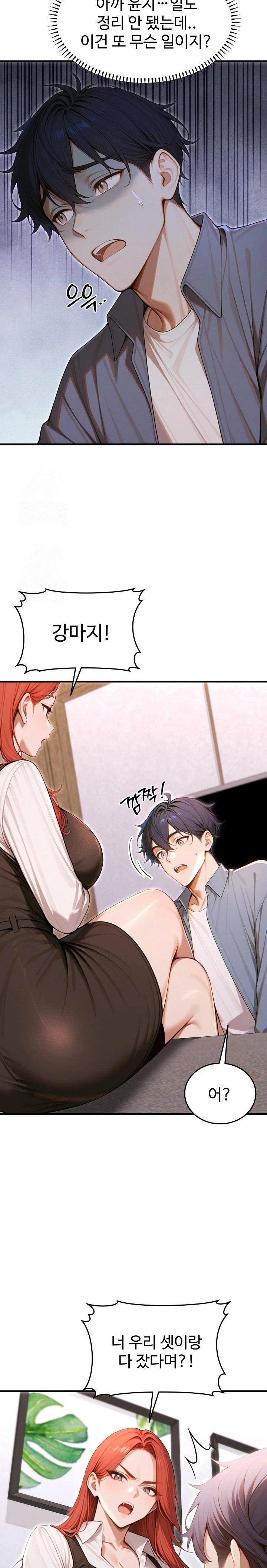 Gangmaji Raw - Chapter 36 [photo 27] - MangaPorn