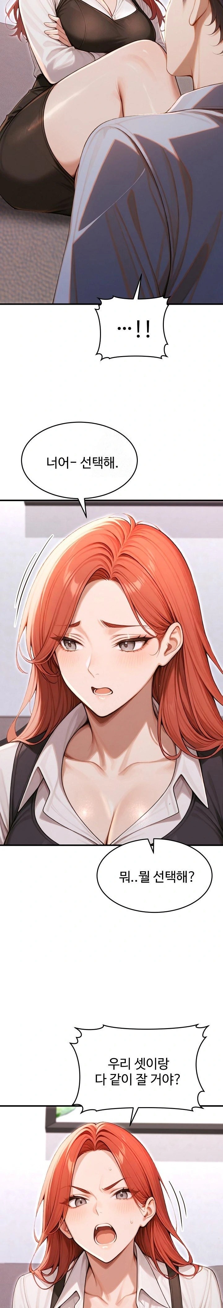 Gangmaji Raw - Chapter 36 [photo 28] - MangaPorn