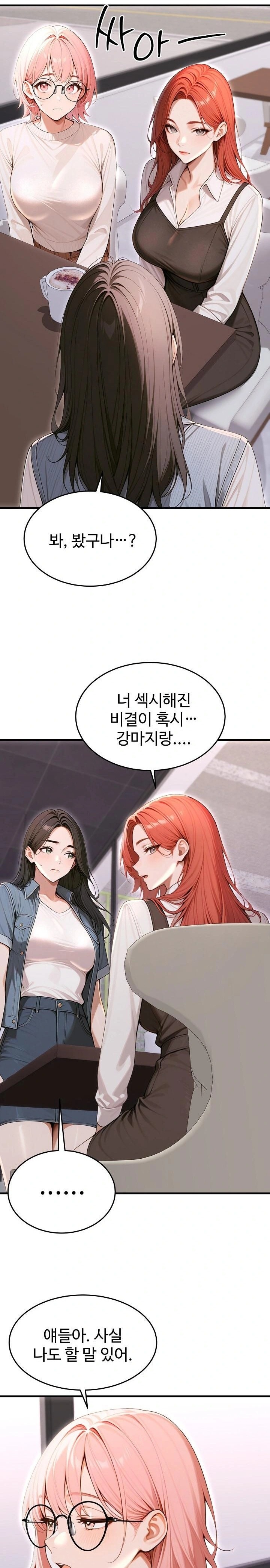 Gangmaji Raw - Chapter 36 [photo 3] - MangaPorn