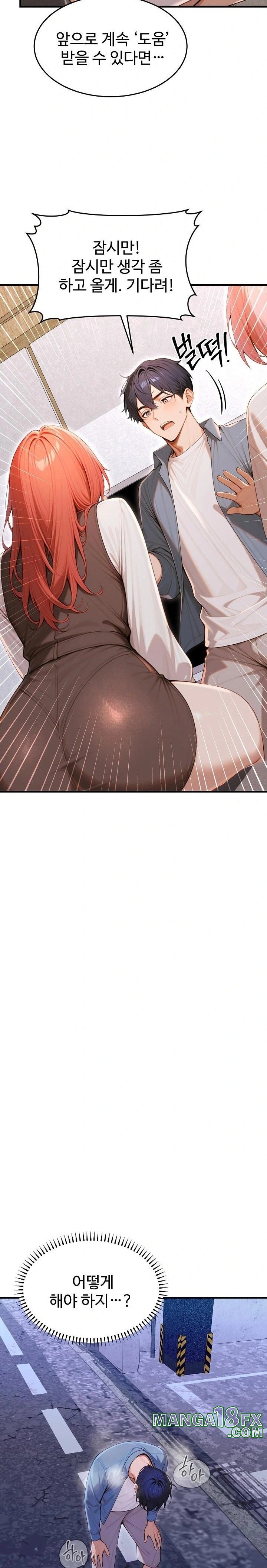 Gangmaji Raw - Chapter 36 [photo 30] - MangaPorn