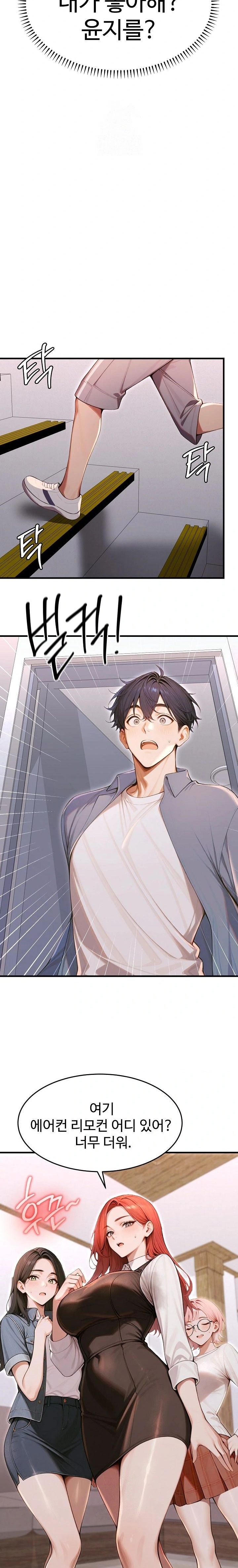 Gangmaji Raw - Chapter 36 [photo 32] - MangaPorn