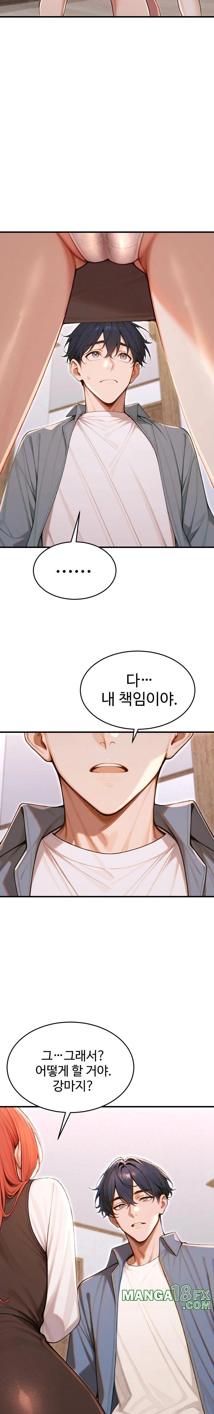 Gangmaji Raw - Chapter 36 [photo 33] - MangaPorn