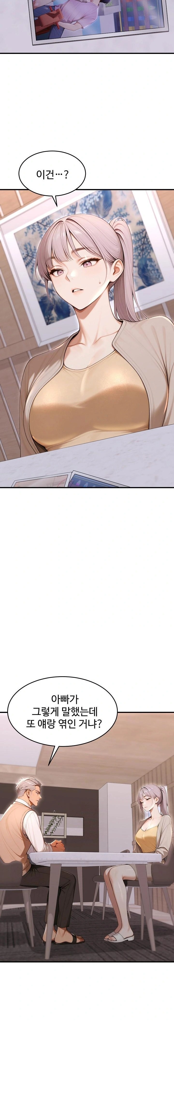 Gangmaji Raw - Chapter 36 [photo 7] - MangaPorn