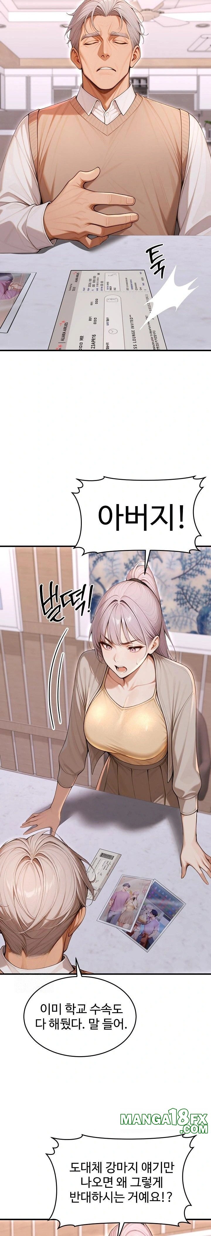 Gangmaji Raw - Chapter 36 [photo 9] - MangaPorn