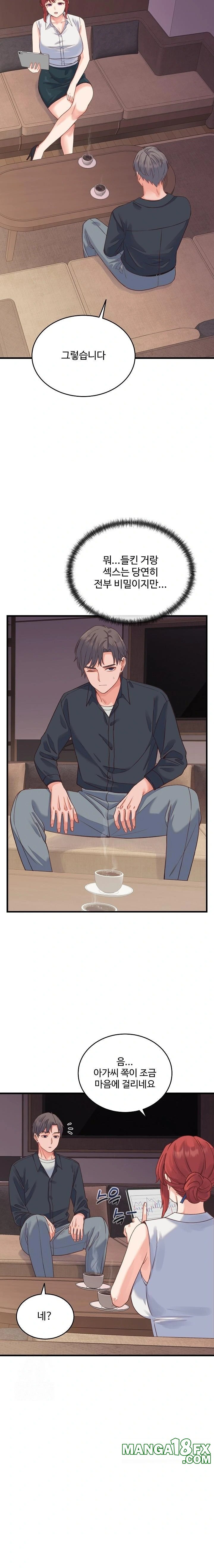 From Pauper to Prince Raw - Chapter 19 [photo 11] - MangaPorn