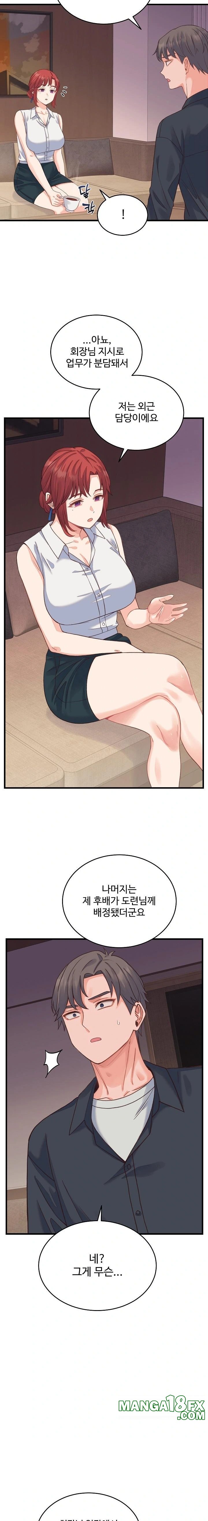 From Pauper to Prince Raw - Chapter 19 [photo 14] - MangaPorn