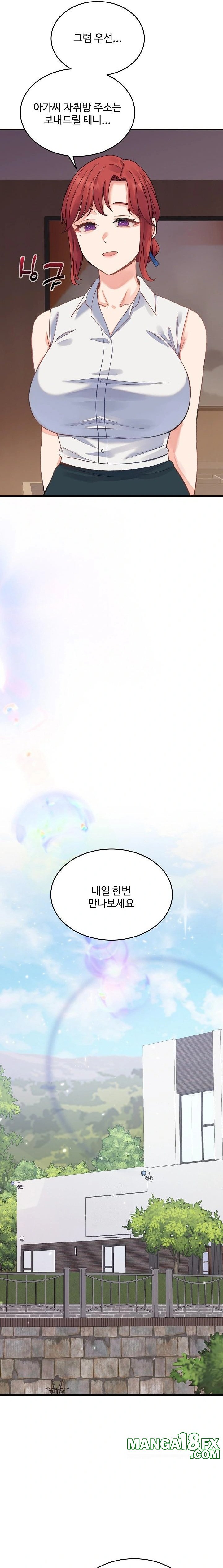 From Pauper to Prince Raw - Chapter 19 [photo 17] - MangaPorn