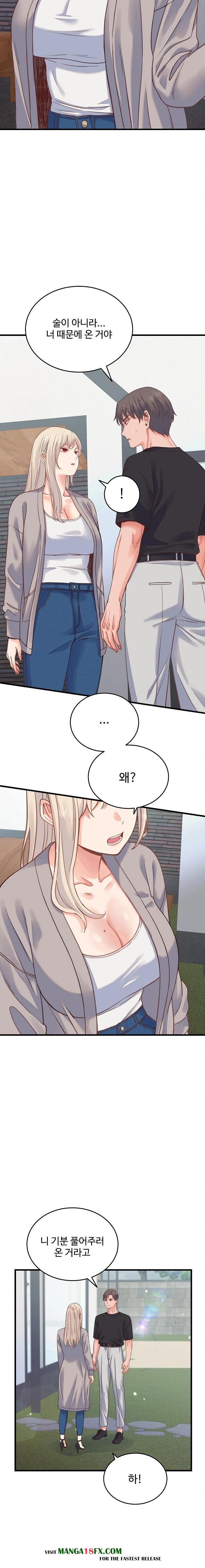 From Pauper to Prince Raw - Chapter 19 [photo 21] - MangaPorn