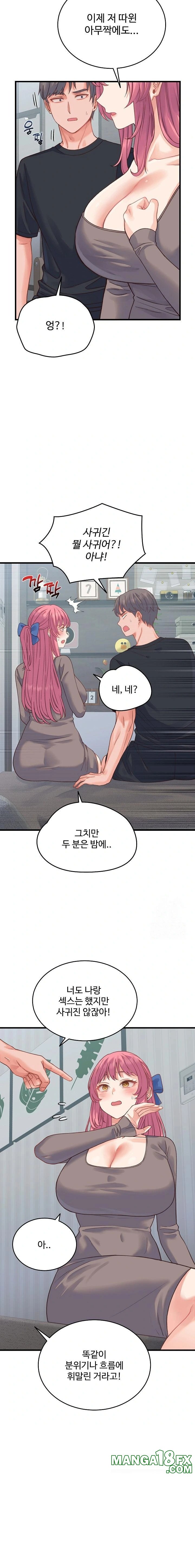 From Pauper to Prince Raw - Chapter 19 [photo 5] - MangaPorn