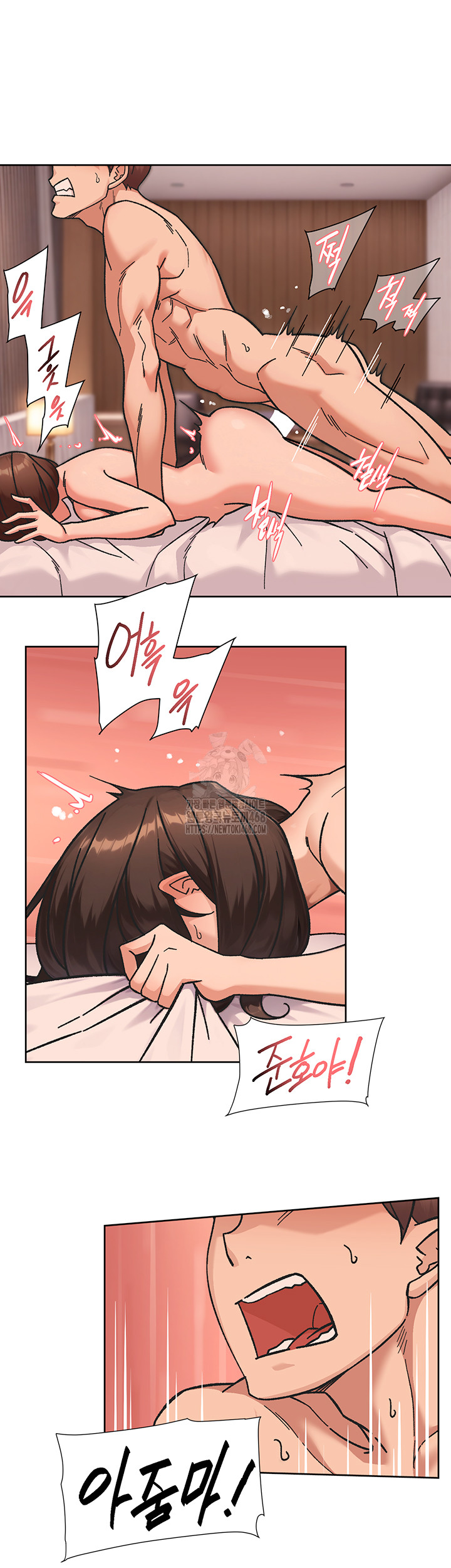 Cleaning Service Raw - Chapter 42 [photo 25] - MangaPorn