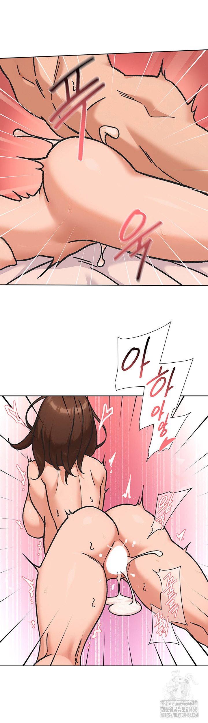 Cleaning Service Raw - Chapter 42 [photo 26] - MangaPorn