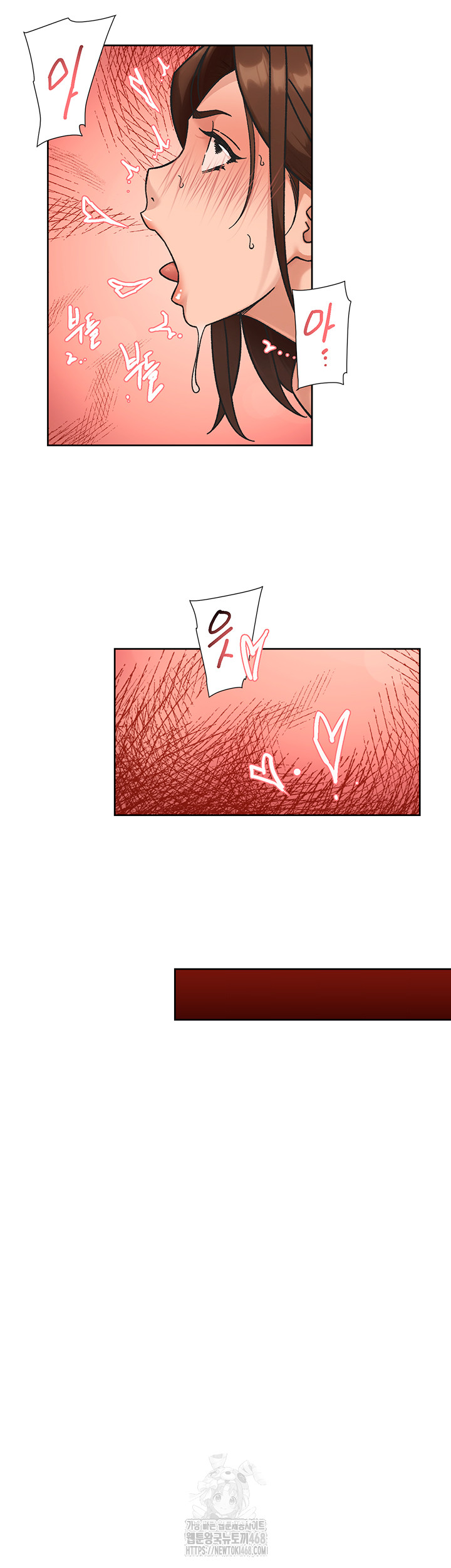 Cleaning Service Raw - Chapter 42 [photo 28] - MangaPorn