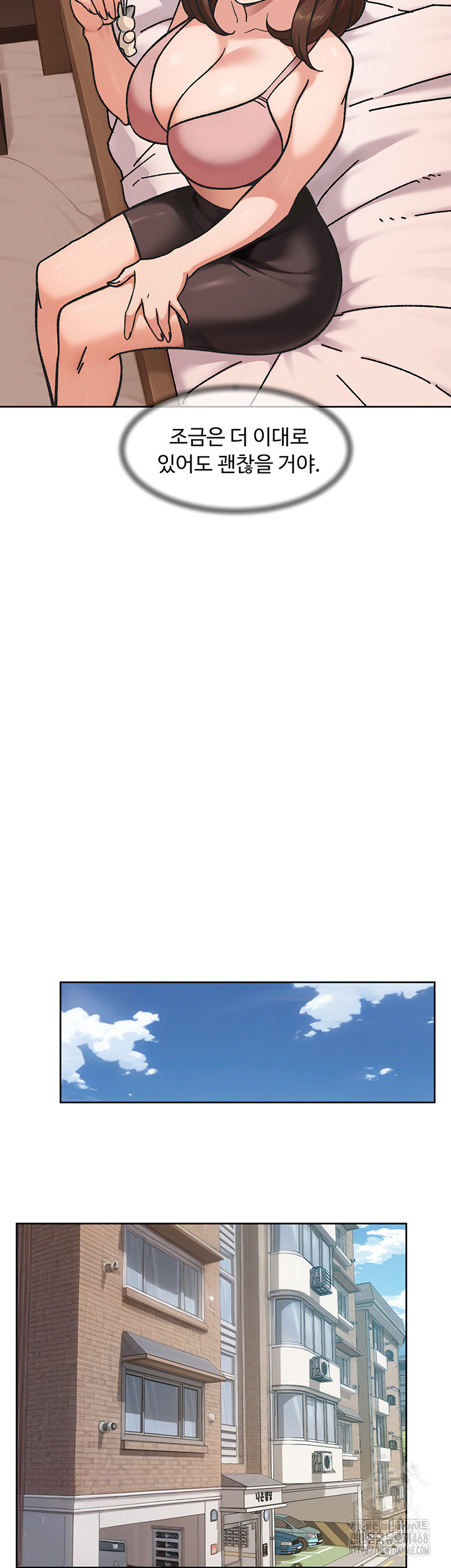 Cleaning Service Raw - Chapter 42 [photo 35] - MangaPorn