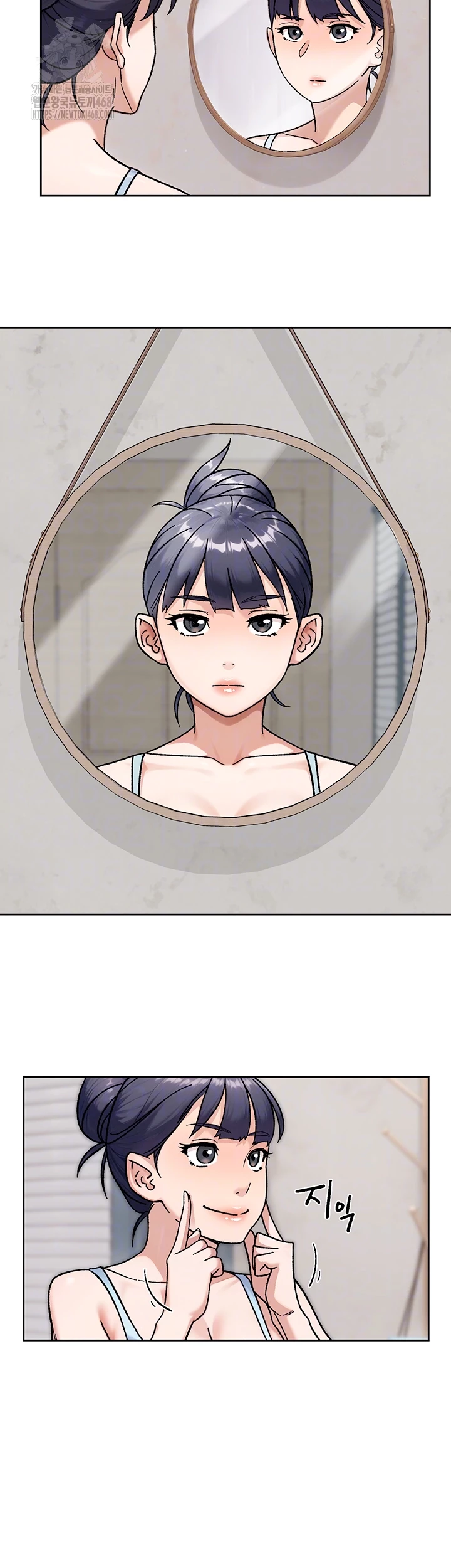 Cleaning Service Raw - Chapter 42 [photo 8] - MangaPorn