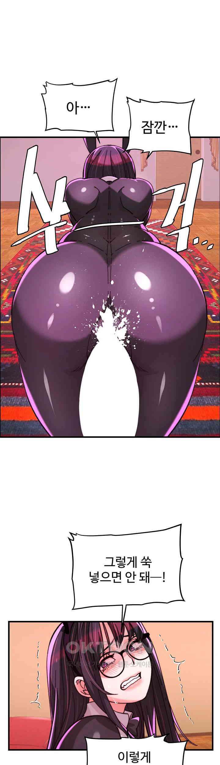 Chicken Club Raw - Chapter 24 [photo 1] - MangaPorn