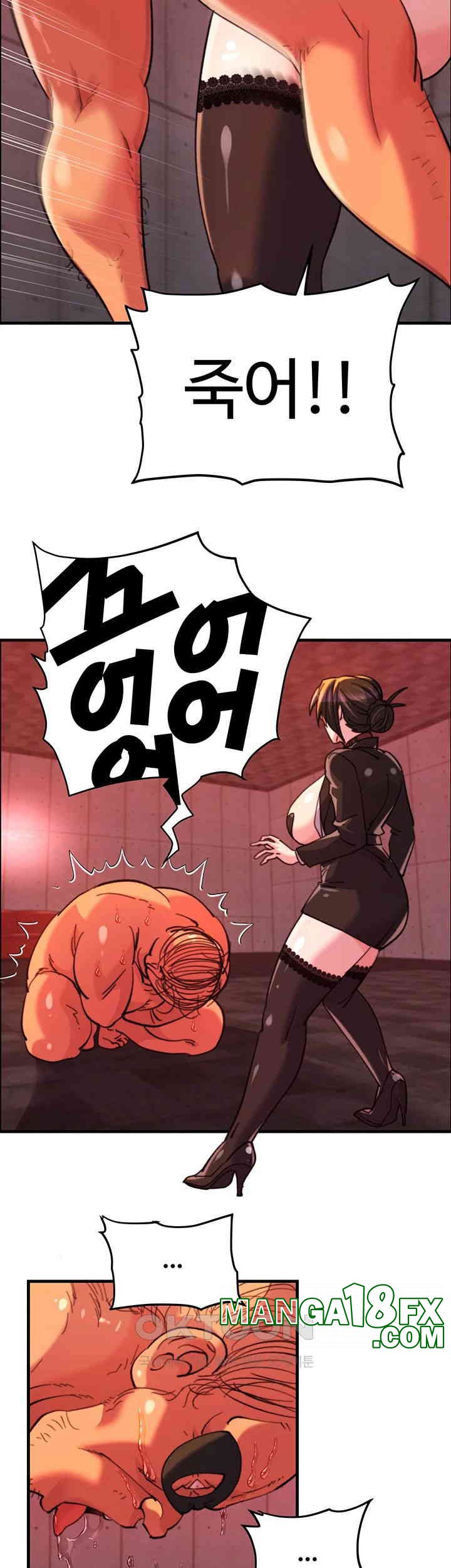 Chicken Club Raw - Chapter 24 [photo 15] - MangaPorn