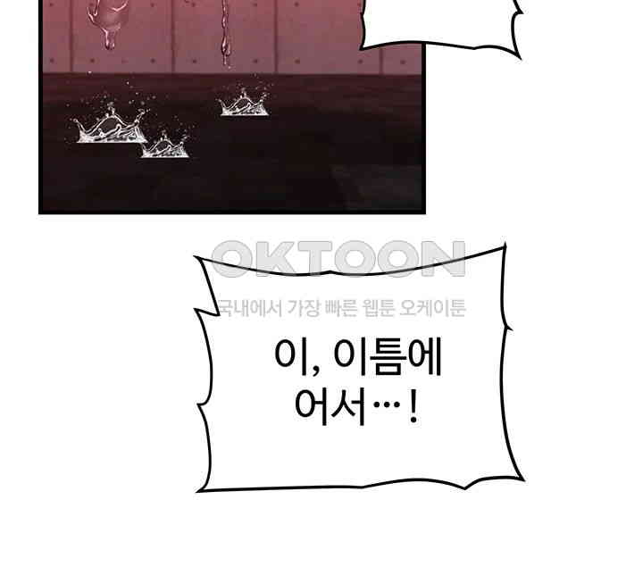 Chicken Club Raw - Chapter 24 [photo 16] - MangaPorn