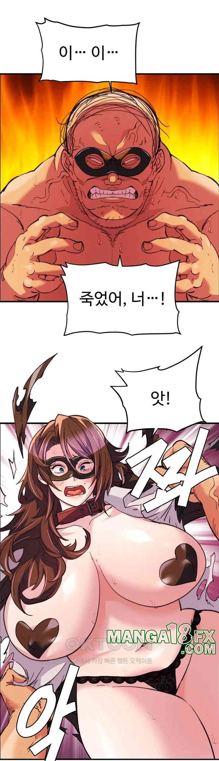 Chicken Club Raw - Chapter 24 [photo 20] - MangaPorn