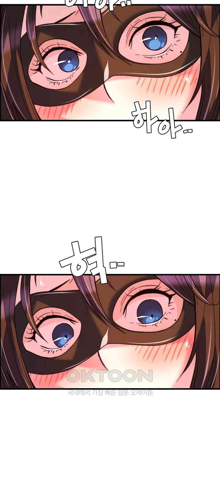 Chicken Club Raw - Chapter 24 [photo 31] - MangaPorn