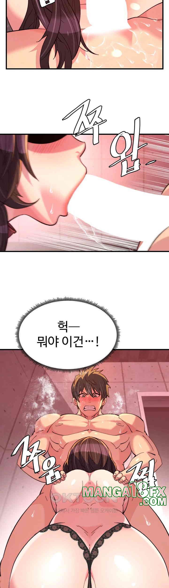 Chicken Club Raw - Chapter 24 [photo 39] - MangaPorn