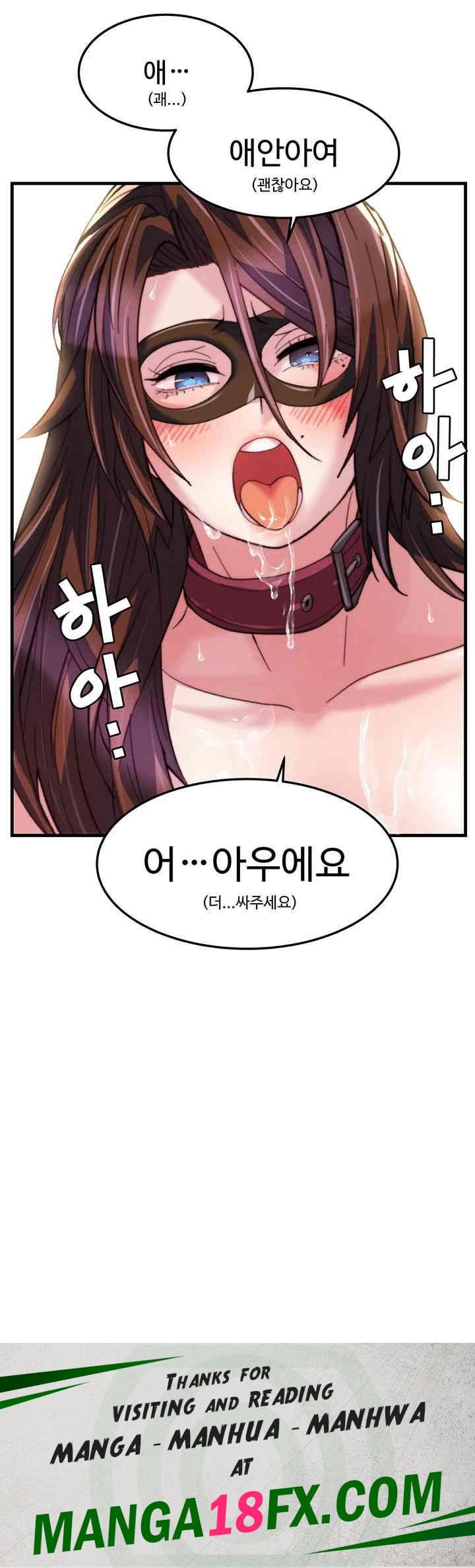 Chicken Club Raw - Chapter 24 [photo 47] - MangaPorn