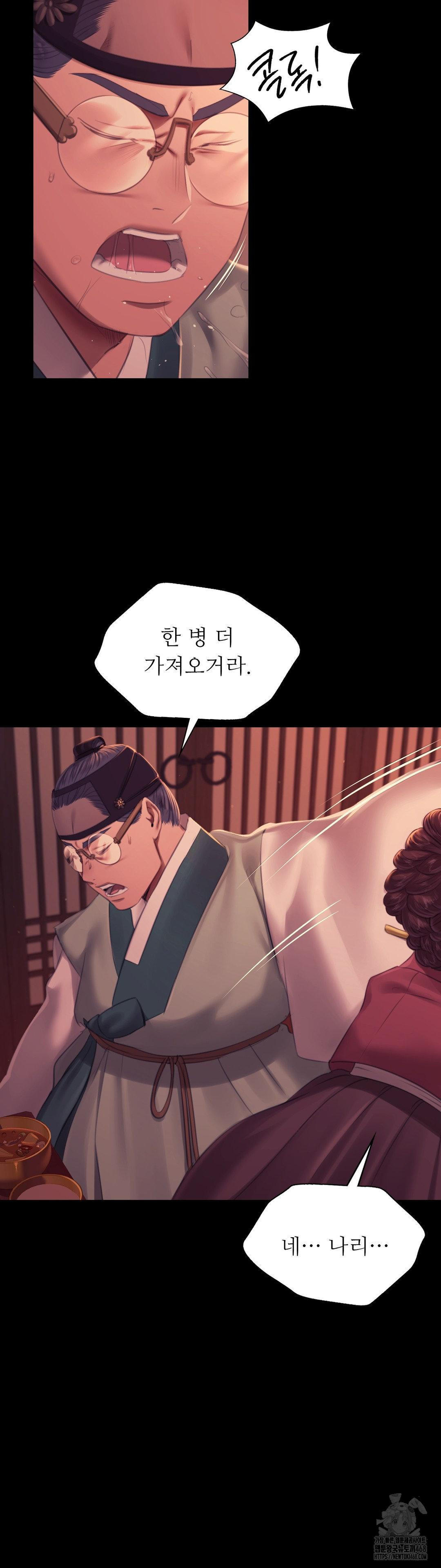 Madam Raw - Chapter 157 [photo 10] - MangaPorn