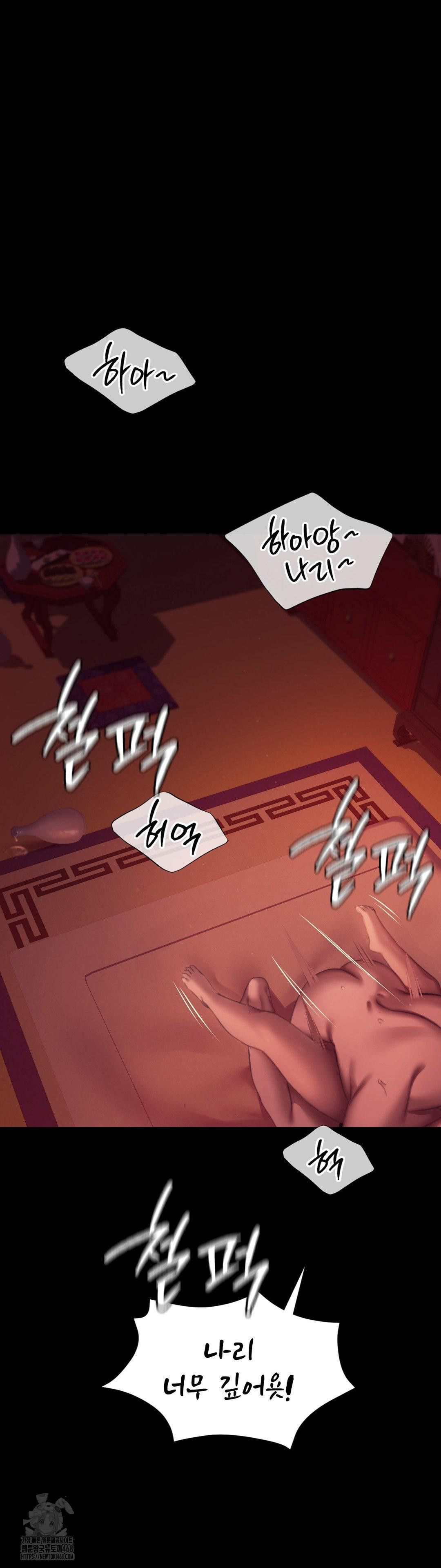 Madam Raw - Chapter 157 [photo 11] - MangaPorn