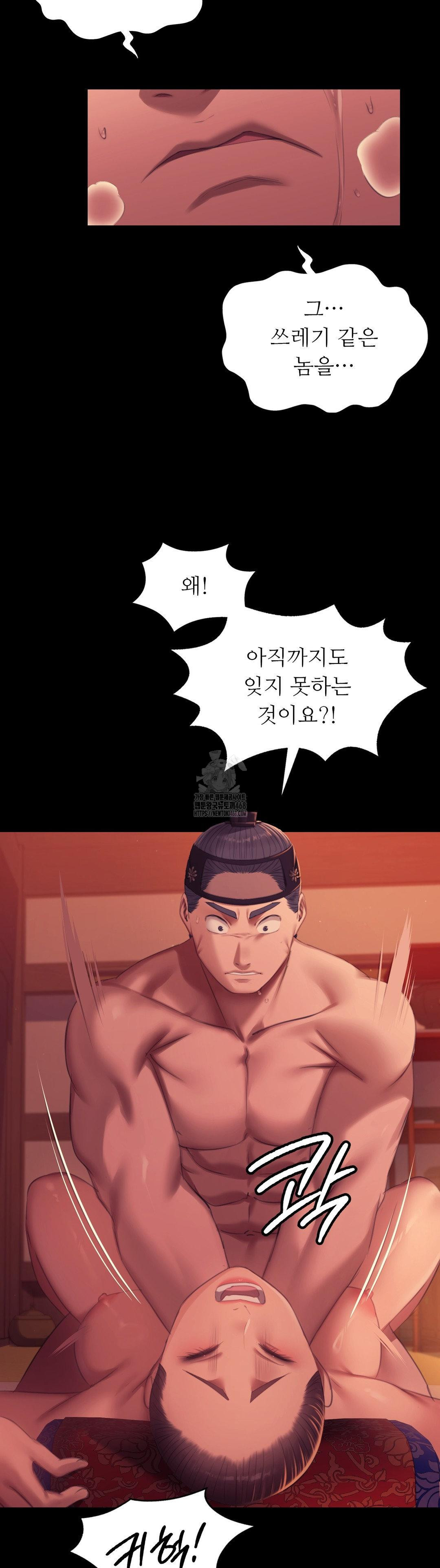 Madam Raw - Chapter 157 [photo 13] - MangaPorn