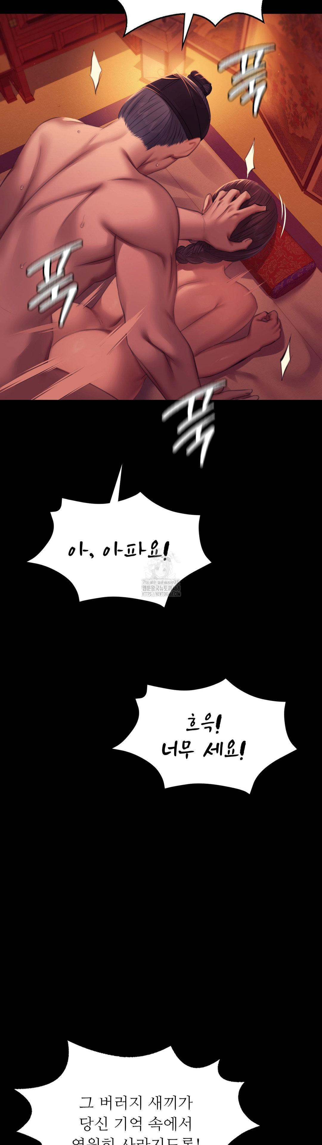 Madam Raw - Chapter 157 [photo 18] - MangaPorn