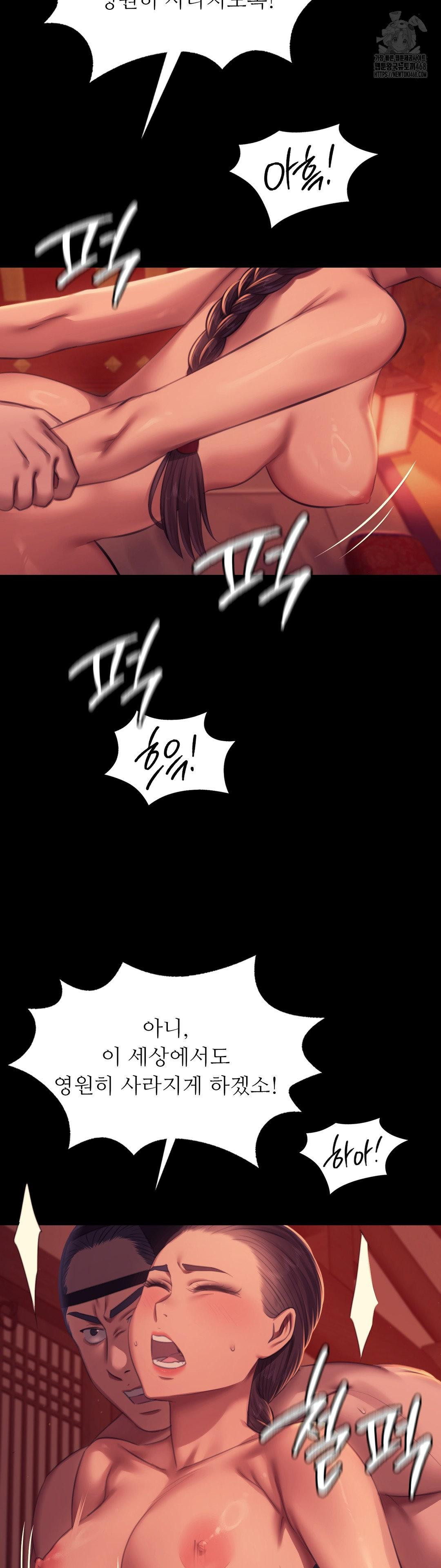 Madam Raw - Chapter 157 [photo 19] - MangaPorn