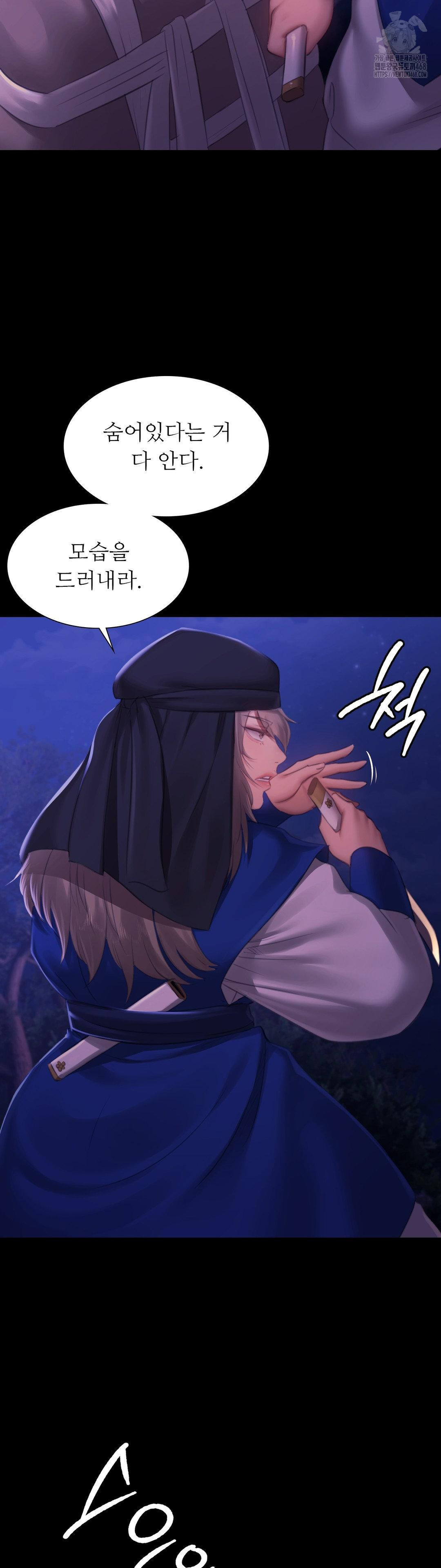 Madam Raw - Chapter 157 [photo 31] - MangaPorn