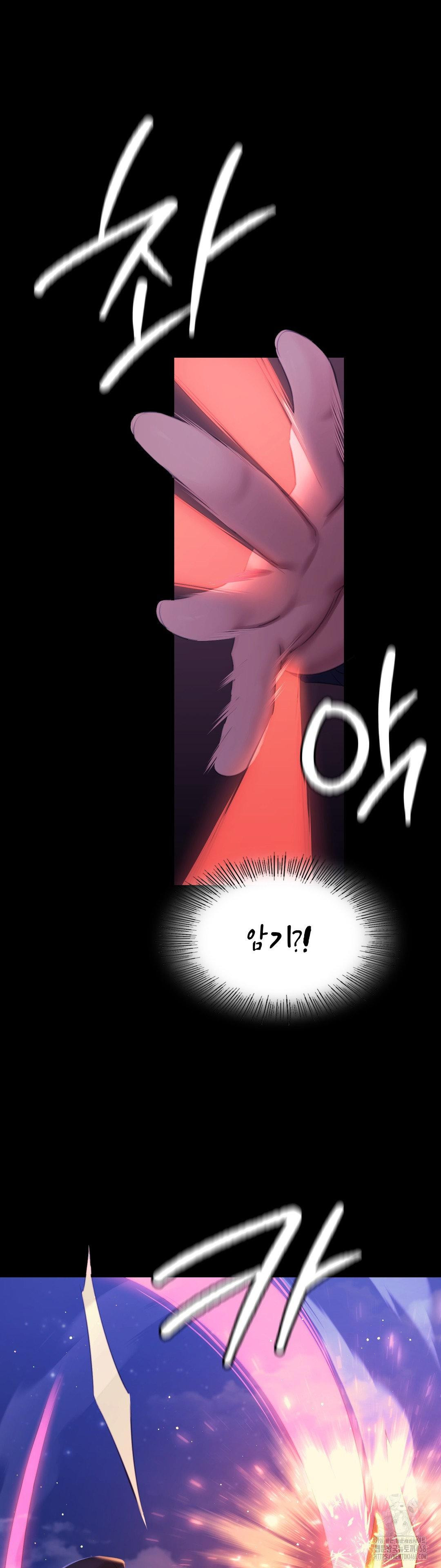 Madam Raw - Chapter 157 [photo 33] - MangaPorn