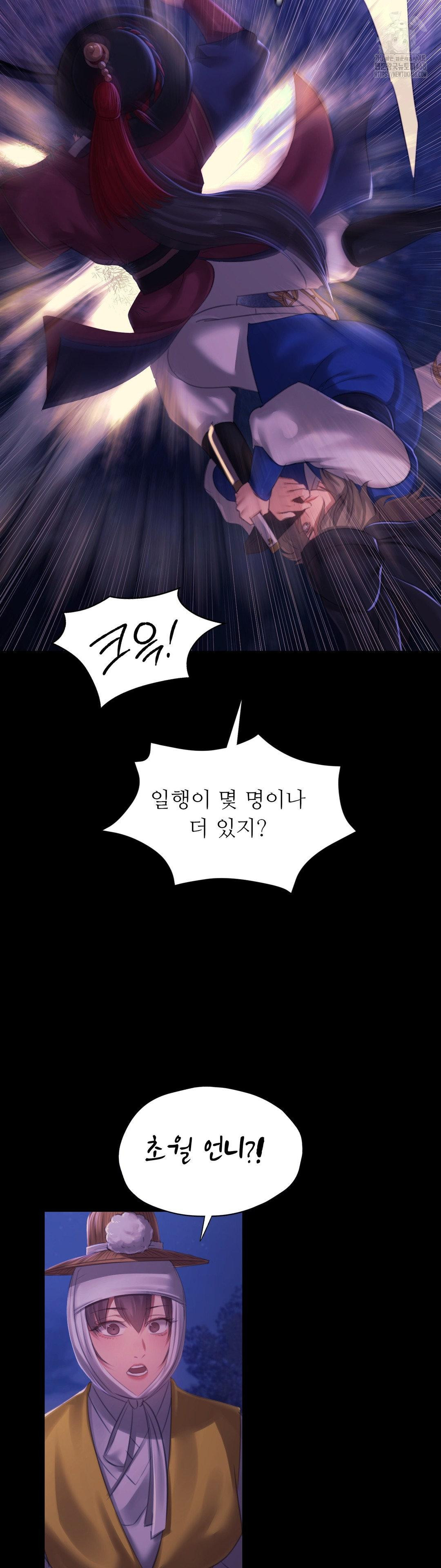 Madam Raw - Chapter 157 [photo 37] - MangaPorn