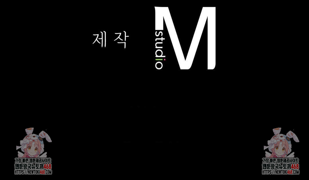 Madam Raw - Chapter 157 [photo 44] - MangaPorn