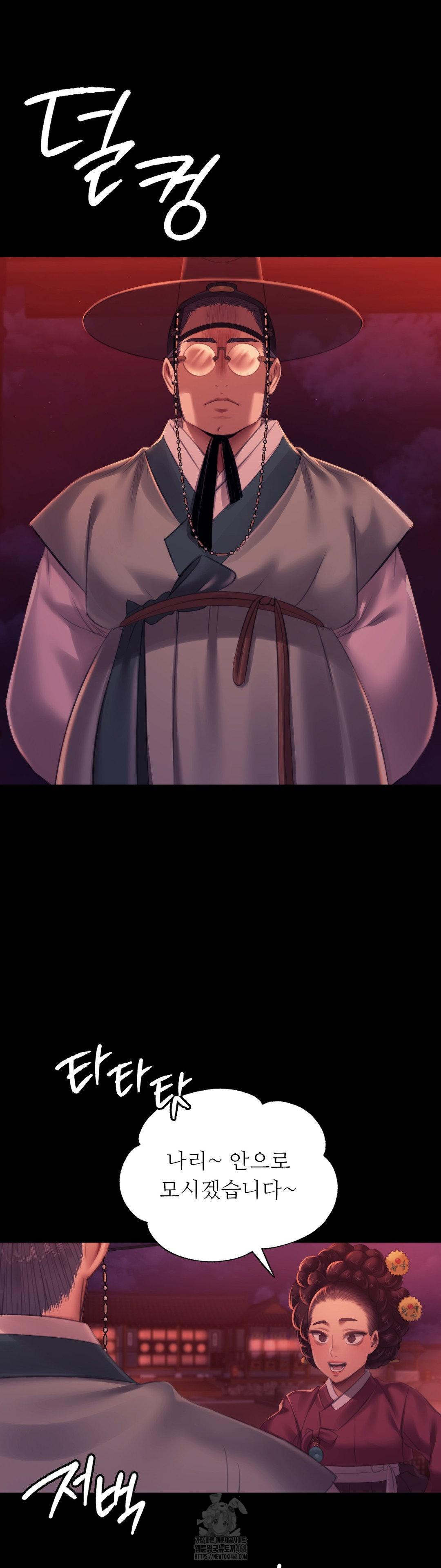 Madam Raw - Chapter 157 [photo 5] - MangaPorn