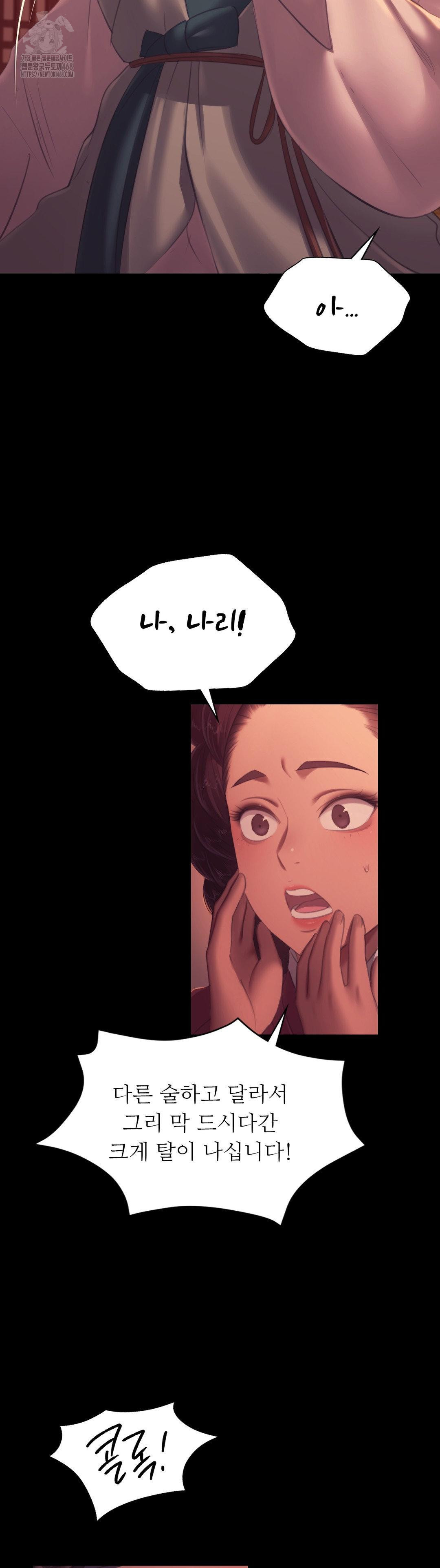 Madam Raw - Chapter 157 [photo 9] - MangaPorn