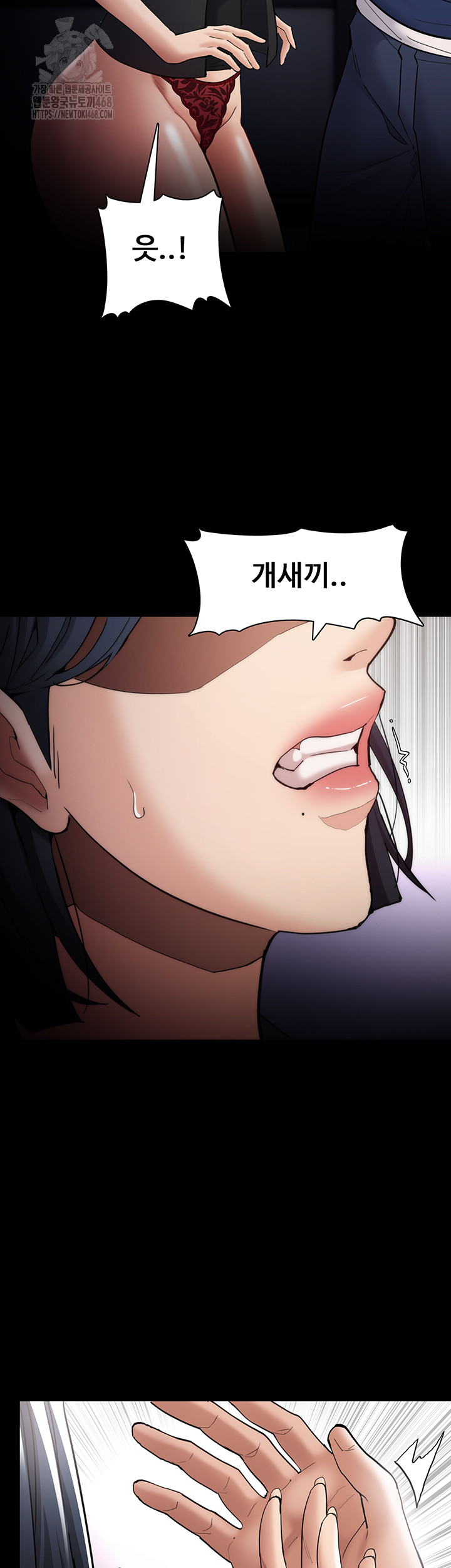 Pervert Diary Raw - Chapter 137 [photo 13] - MangaPorn