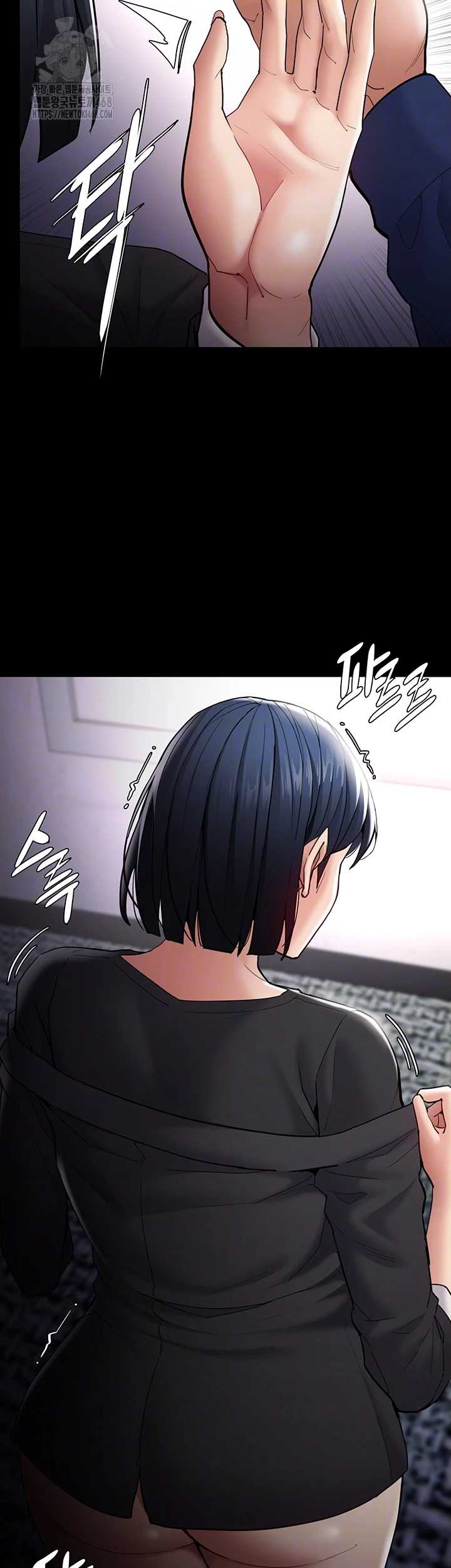 Pervert Diary Raw - Chapter 137 [photo 14] - MangaPorn