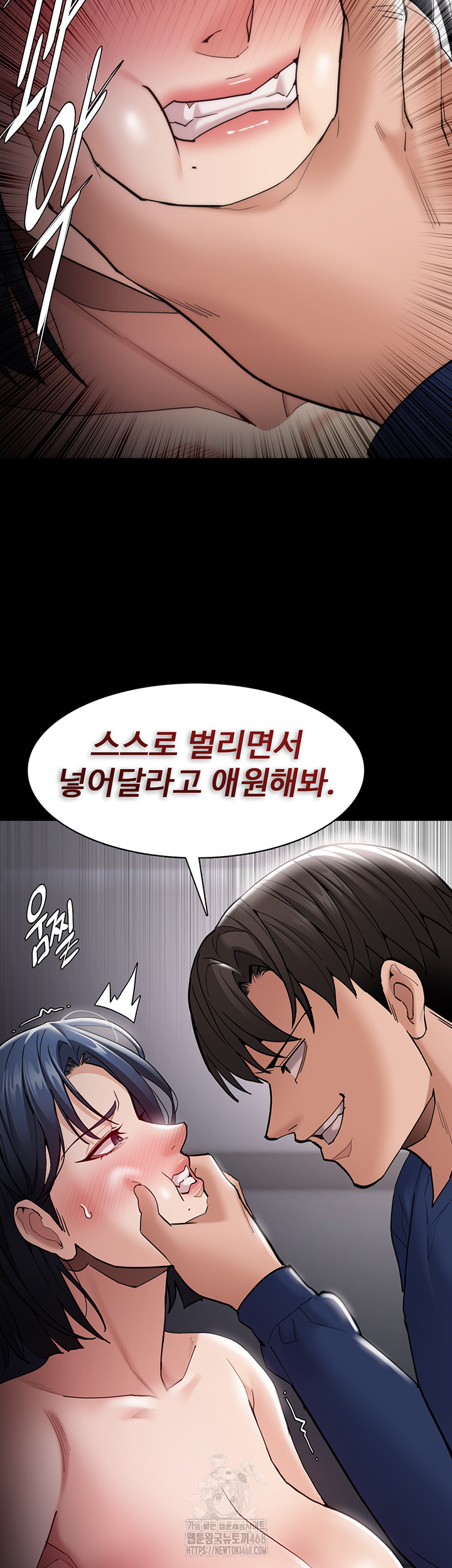 Pervert Diary Raw - Chapter 137 [photo 18] - MangaPorn