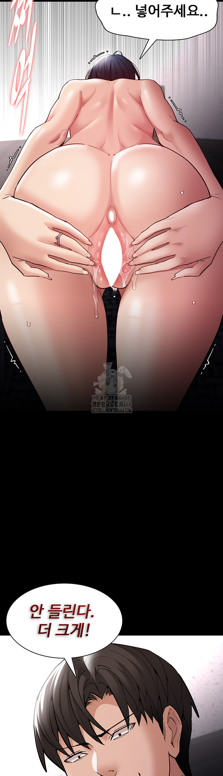 Pervert Diary Raw - Chapter 137 [photo 22] - MangaPorn