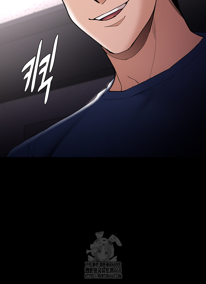 Pervert Diary Raw - Chapter 137 [photo 23] - MangaPorn