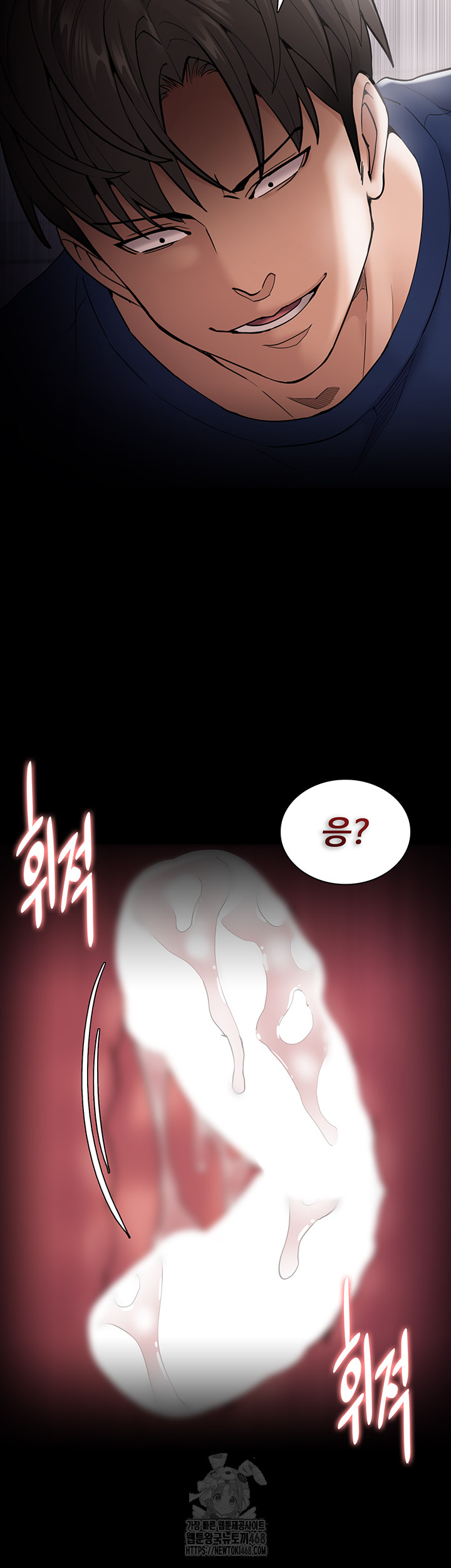 Pervert Diary Raw - Chapter 137 [photo 33] - MangaPorn