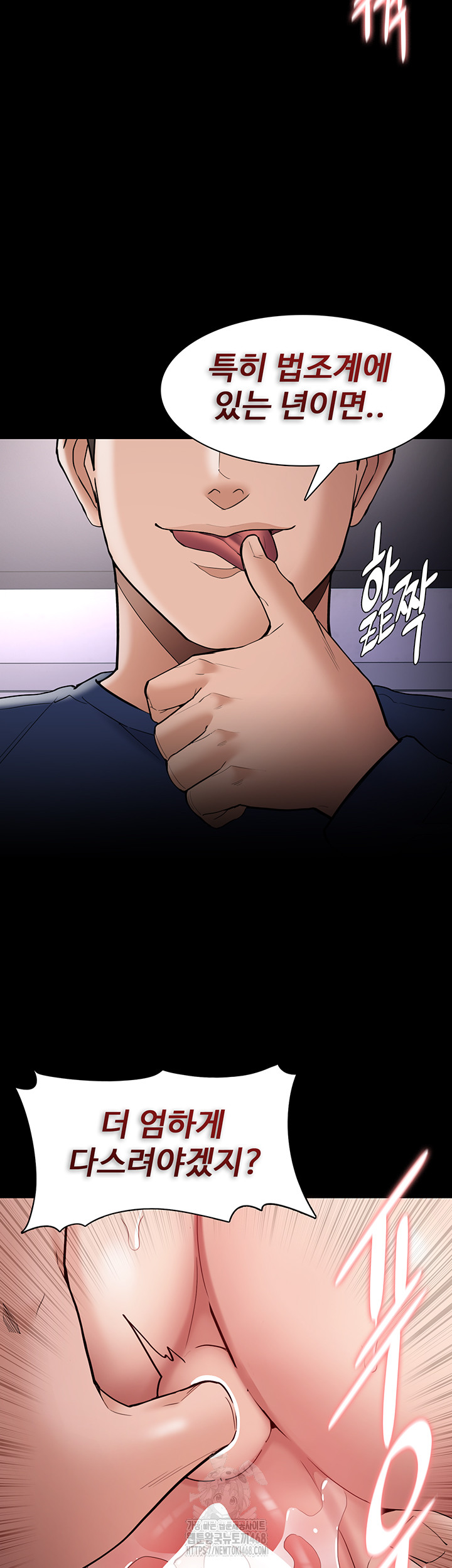 Pervert Diary Raw - Chapter 137 [photo 38] - MangaPorn