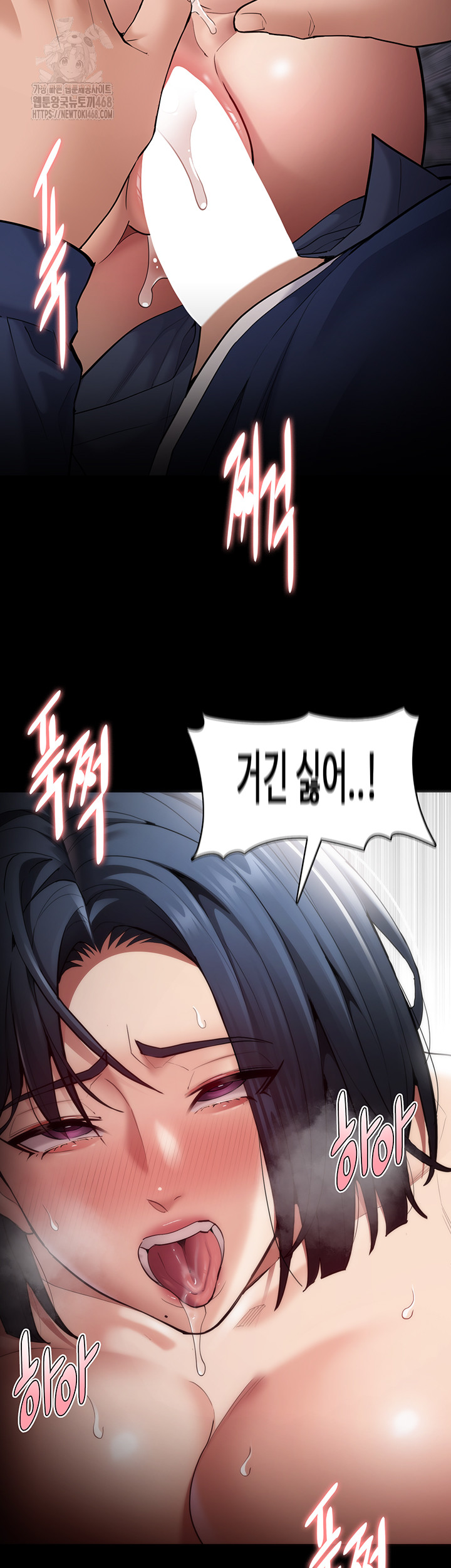 Pervert Diary Raw - Chapter 137 [photo 41] - MangaPorn