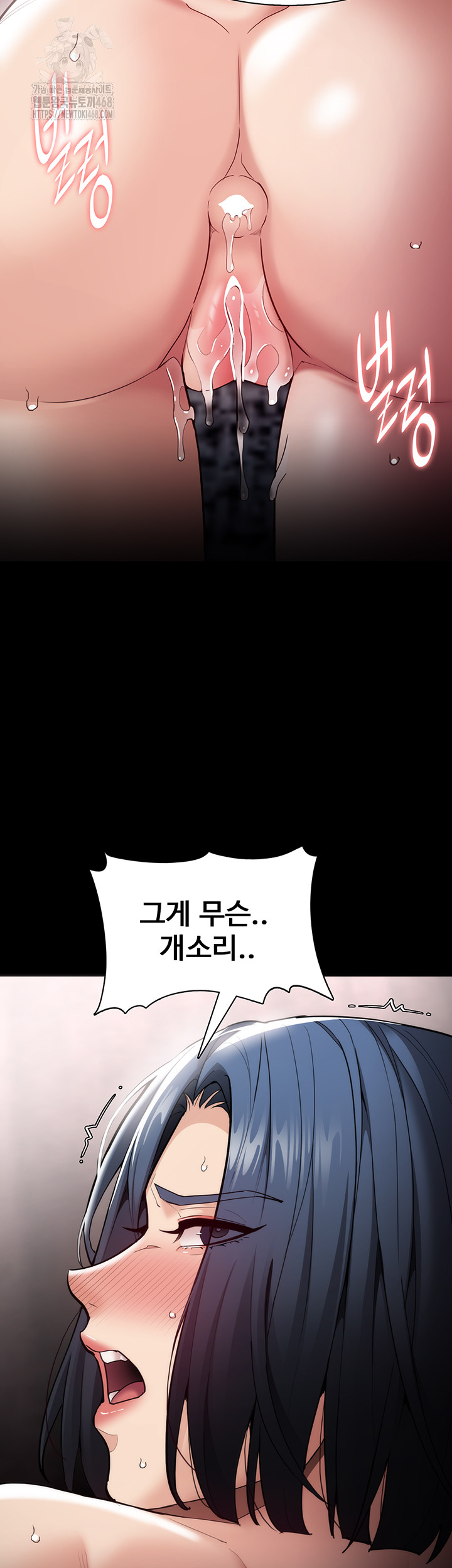 Pervert Diary Raw - Chapter 137 [photo 45] - MangaPorn