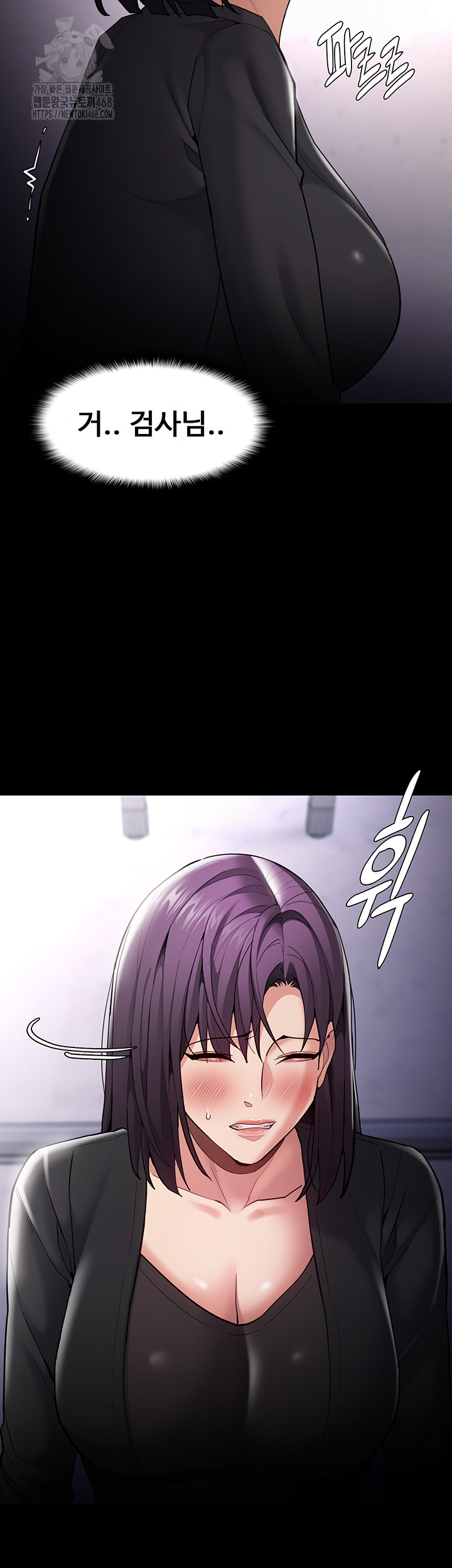 Pervert Diary Raw - Chapter 137 [photo 5] - MangaPorn