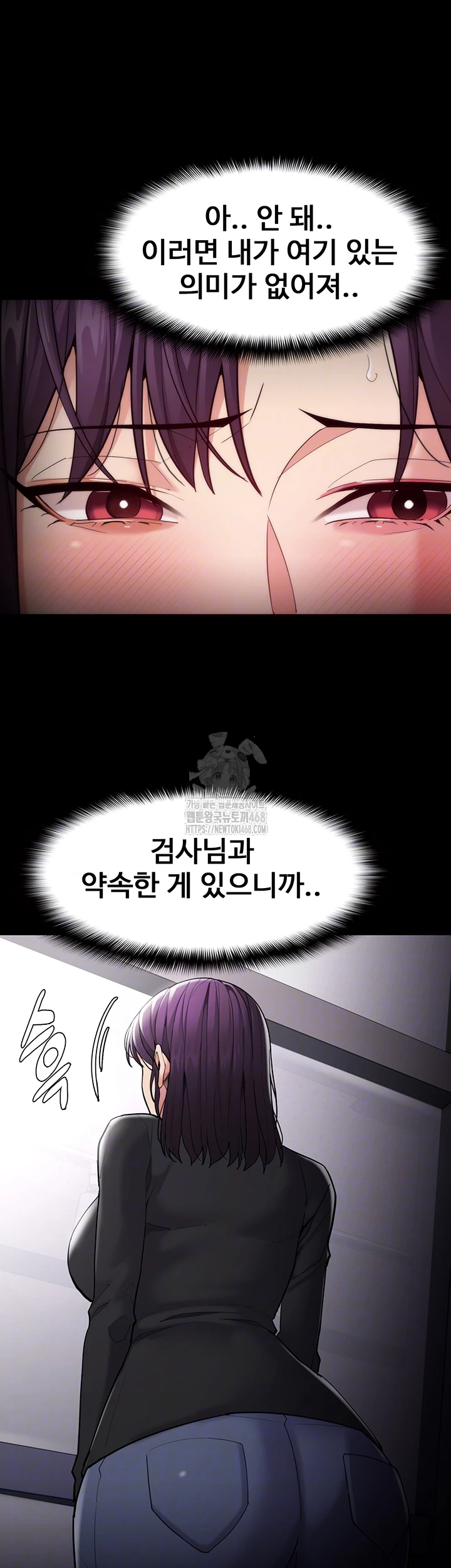 Pervert Diary Raw - Chapter 137 [photo 6] - MangaPorn