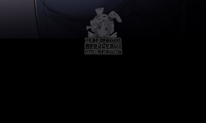 Pervert Diary Raw - Chapter 137 [photo 7] - MangaPorn